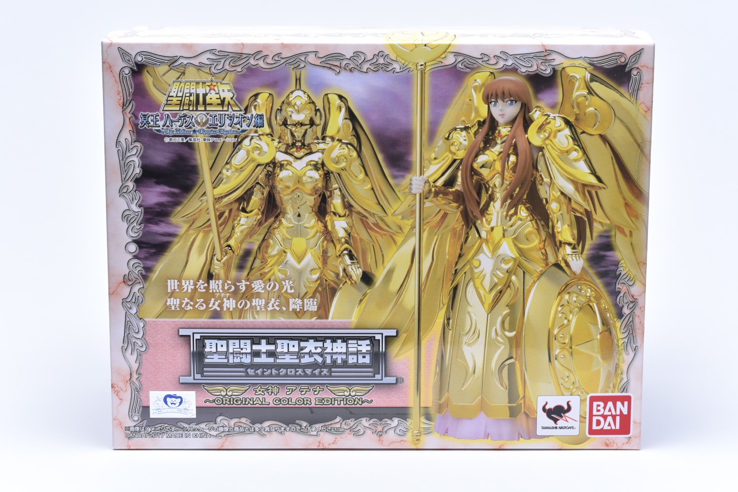 【中古】【非常に良い】魂ネイション 2017 TAMASHII NATIONS 10th ANNIVERSARY WORLD TOUR 聖闘士聖衣神話 女神アテナ ～ORIGINAL COLOR EDITION～ SAI