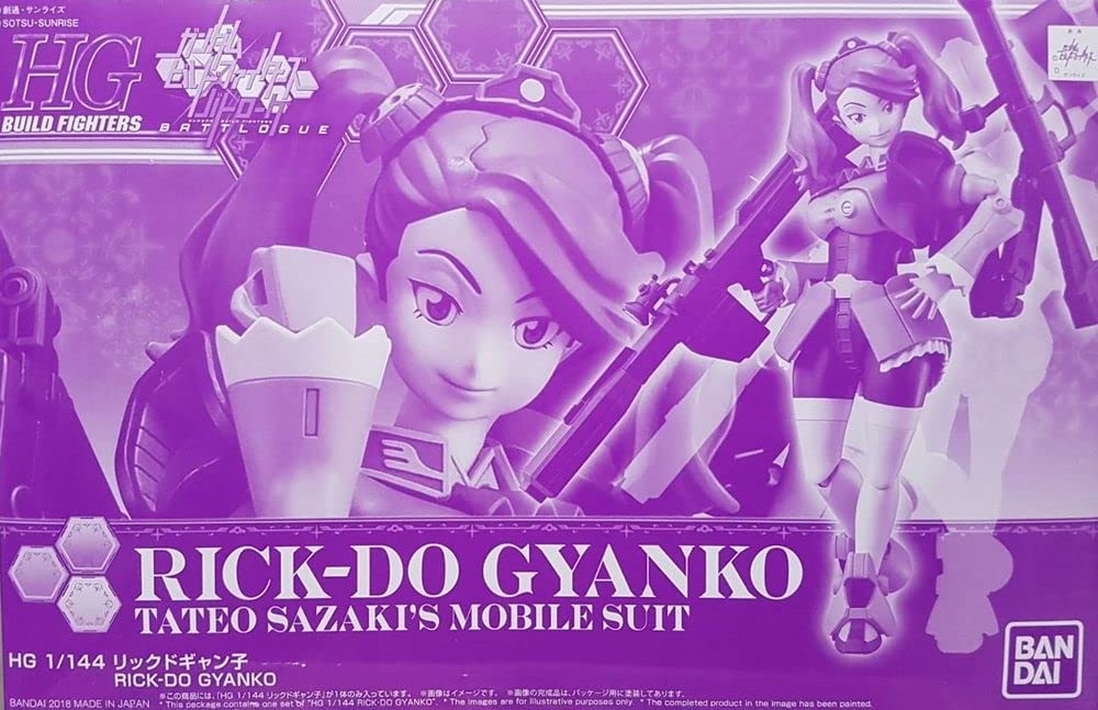 【中古】【非常に良い】HGBF ガンダムビルドファイターズ バトローグ リックドギャン子 1/144画像