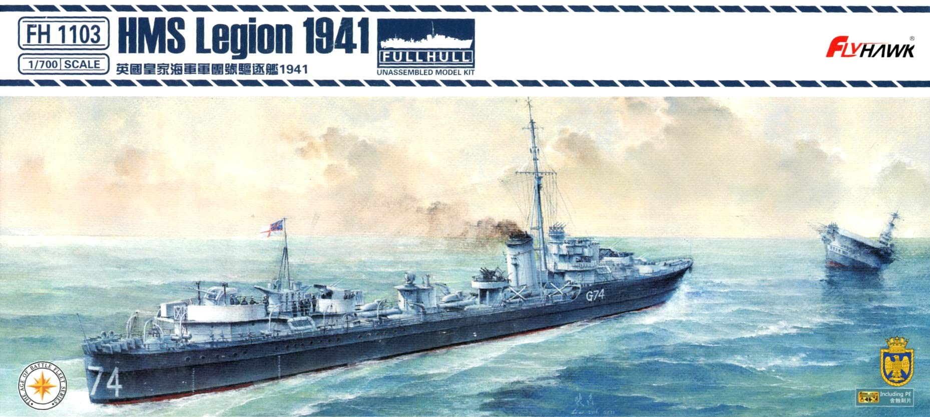 【中古】【非常に良い】フライホークモデル 1/700 イギリス海軍 駆逐艦 リージョン 1941年 プラモデル FLYFH1103