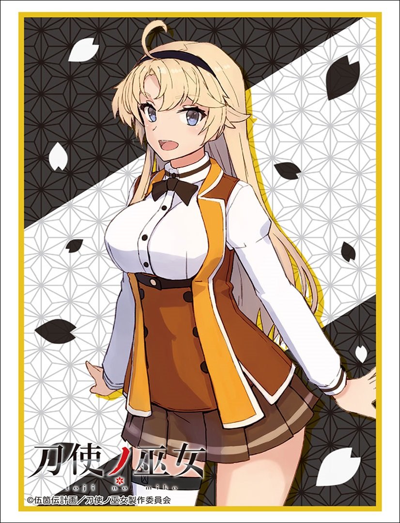 【中古】【非常に良い】ブシロードスリーブコレクション ハイグレード Vol.1601 刀使ノ巫女『古波蔵エレン』 Part.3