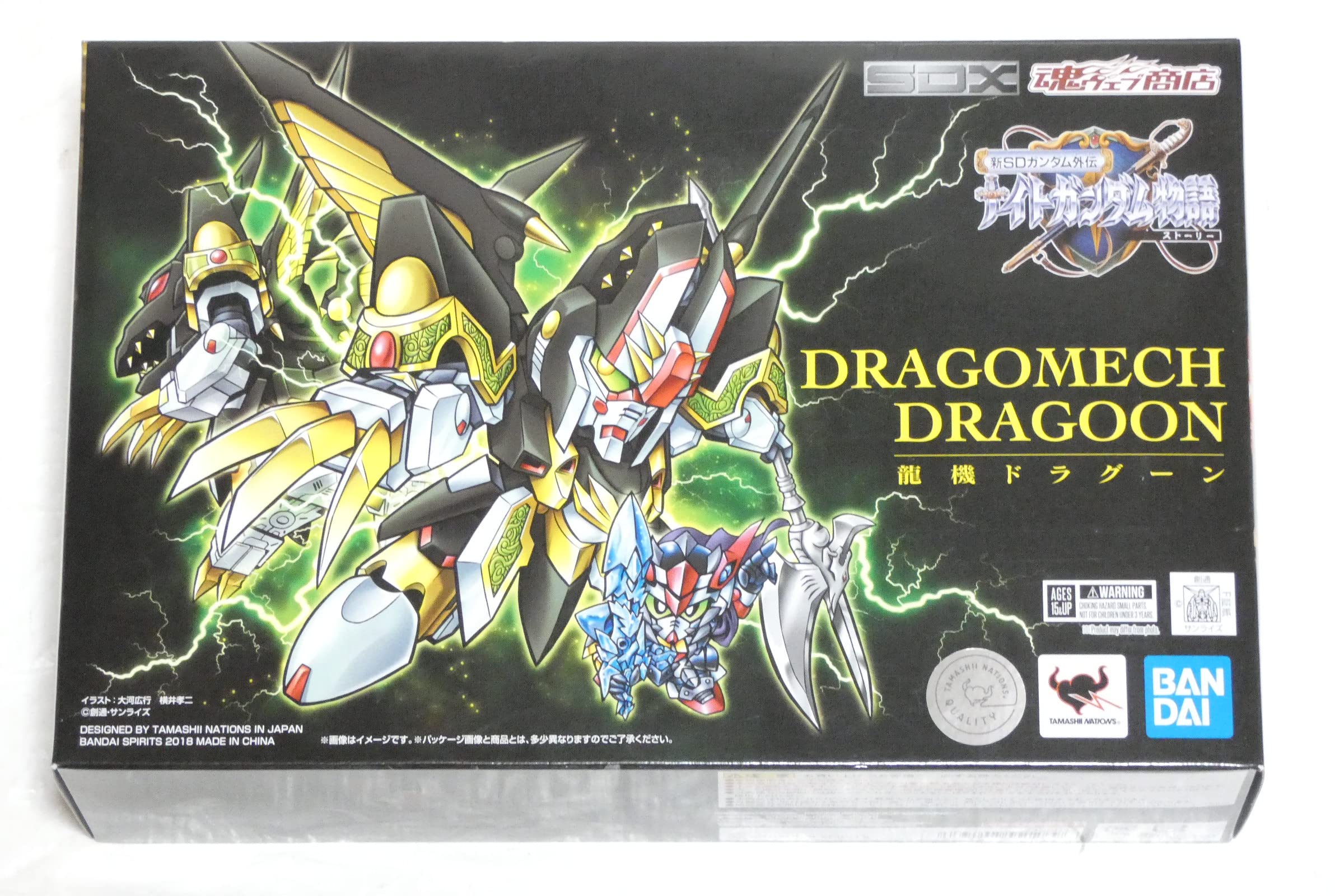 【中古】【非常に良い】新ＳＤガンダム外伝「ナイトガンダム物語」 SDX 龍機ドラグーン