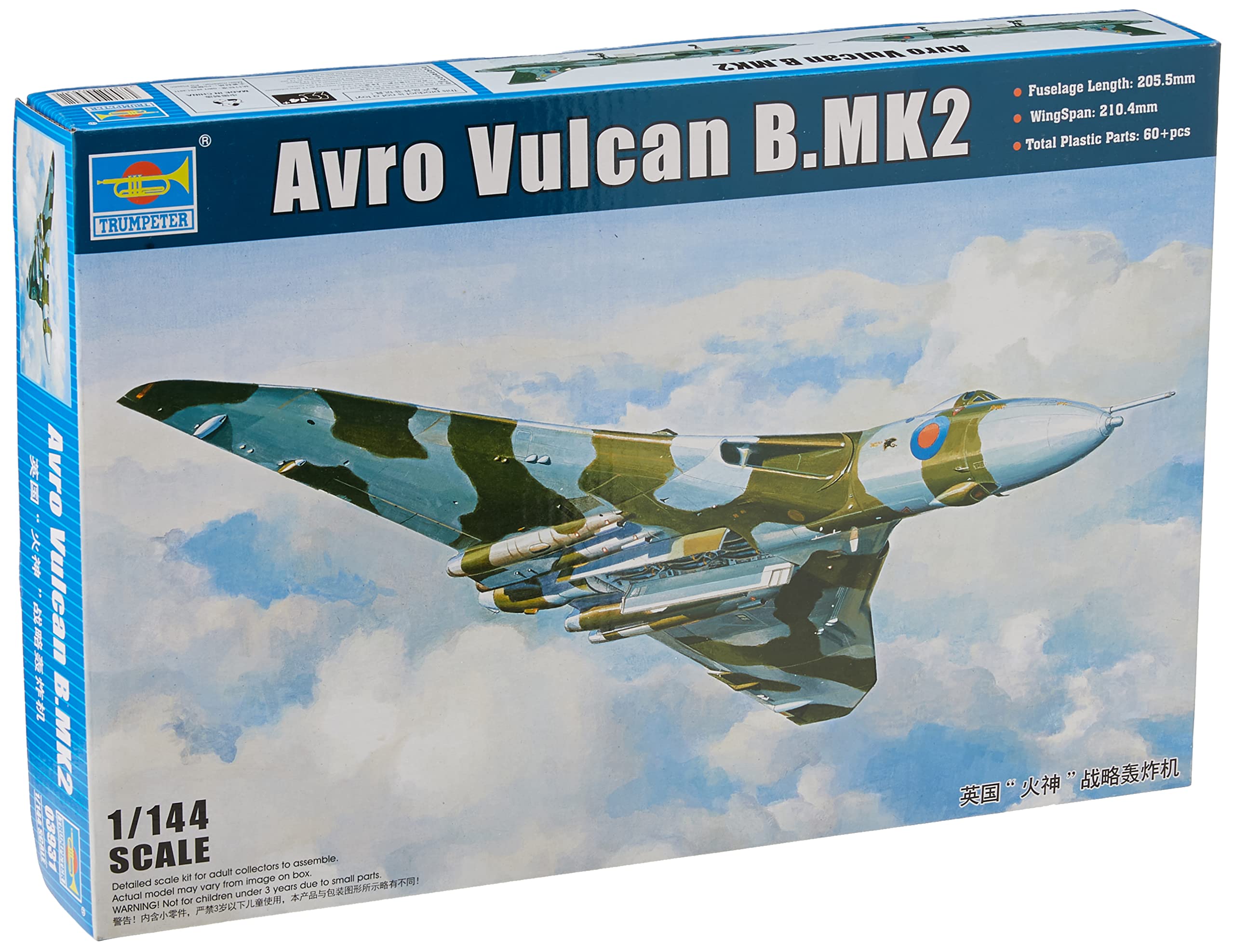【中古】【非常に良い】トランペッター(TRUMPETER) 1/144 イギリス空軍 戦略爆撃機 アブロ・バルカンB2 プラモデル 03931