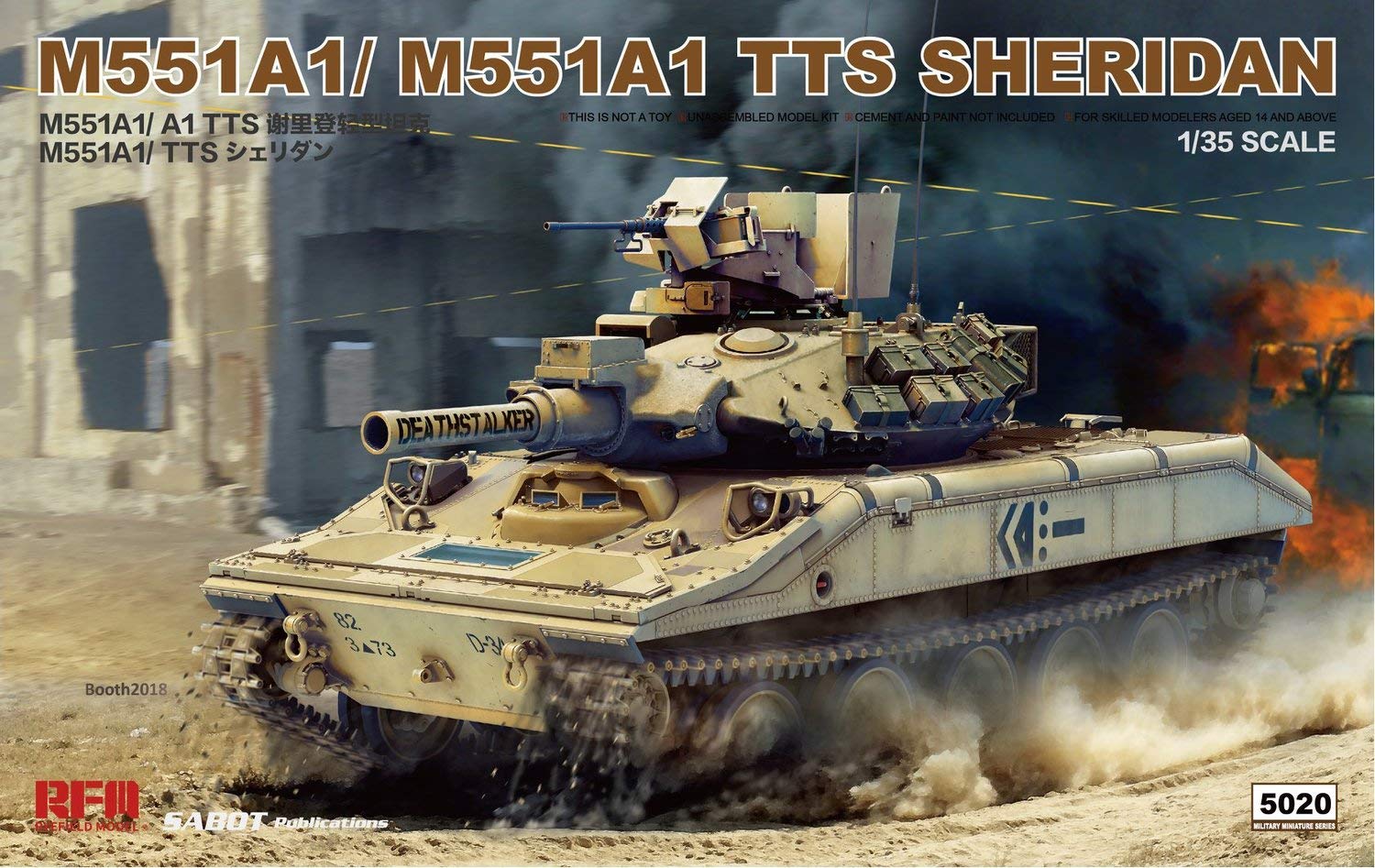 【中古】【非常に良い】ライフィールドモデル 1/35 アメリカ陸軍 M551A1/TTS シェリダン プラモデル RFM5020