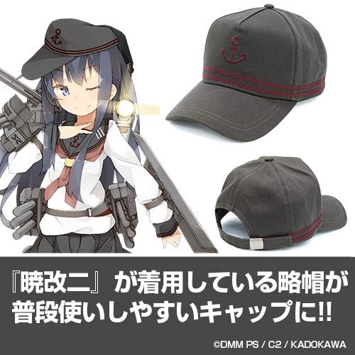 【中古】【非常に良い】コスパ 艦隊これくしょん 艦これ 第六駆逐隊キャップ 暁改二仕様 フリーサイズ