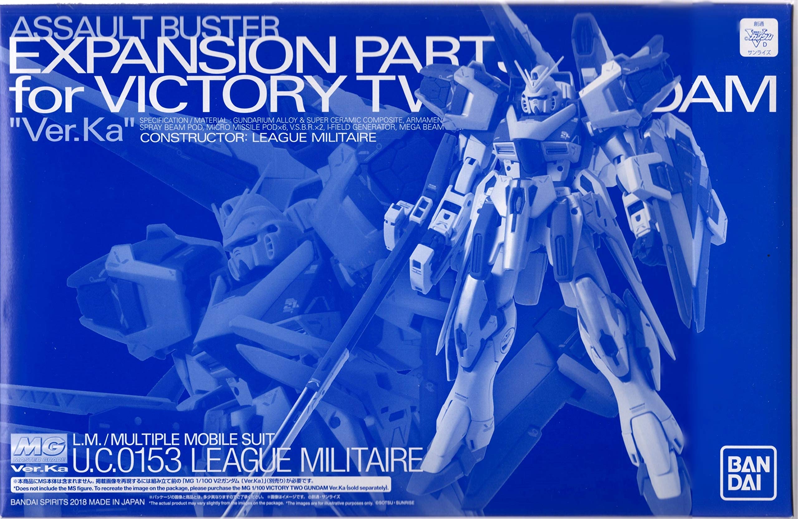 【中古】【非常に良い】ＭＧ 1/100 Ｖ２ガンダム Ver．Ka用 アサルトバスター拡張パーツ