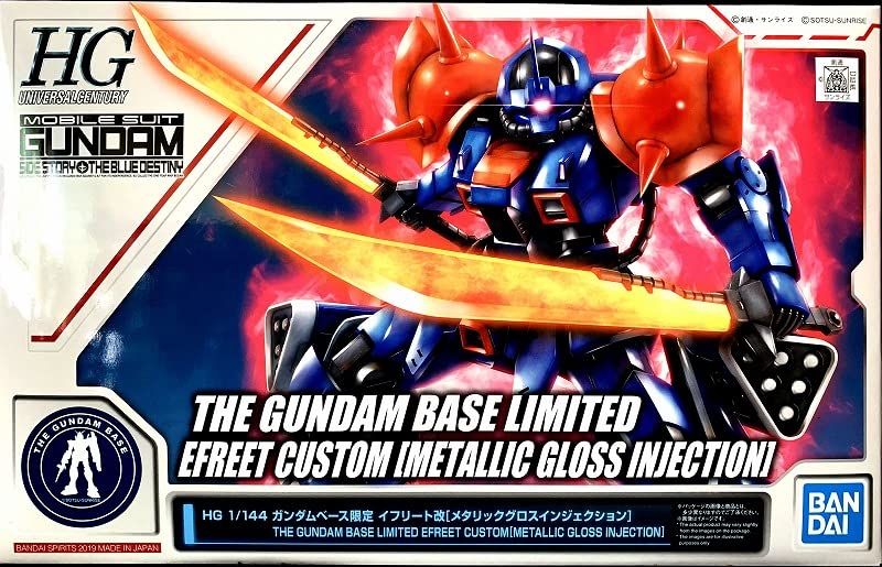 【中古】【非常に良い】HG 1/144 イフリート改 [メタリックグロスインジェクション]プラモデル(ガンダムベース限定)｜ドリエムコーポレーション