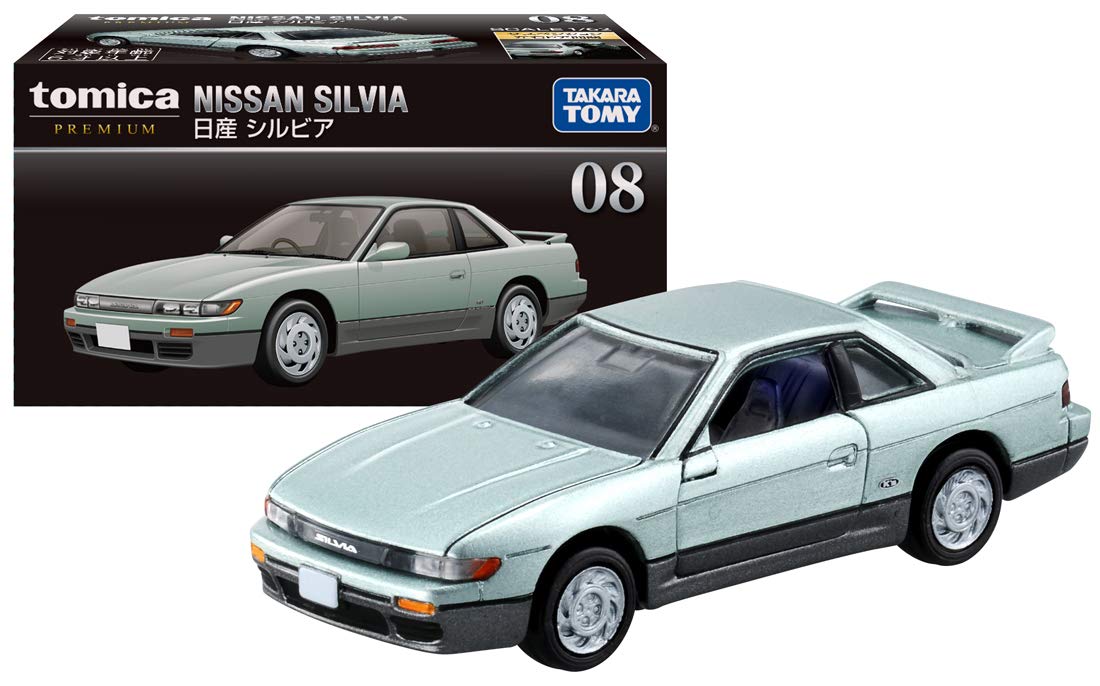 【中古】【非常に良い】トミカプレミアム 08 日産 シルビア