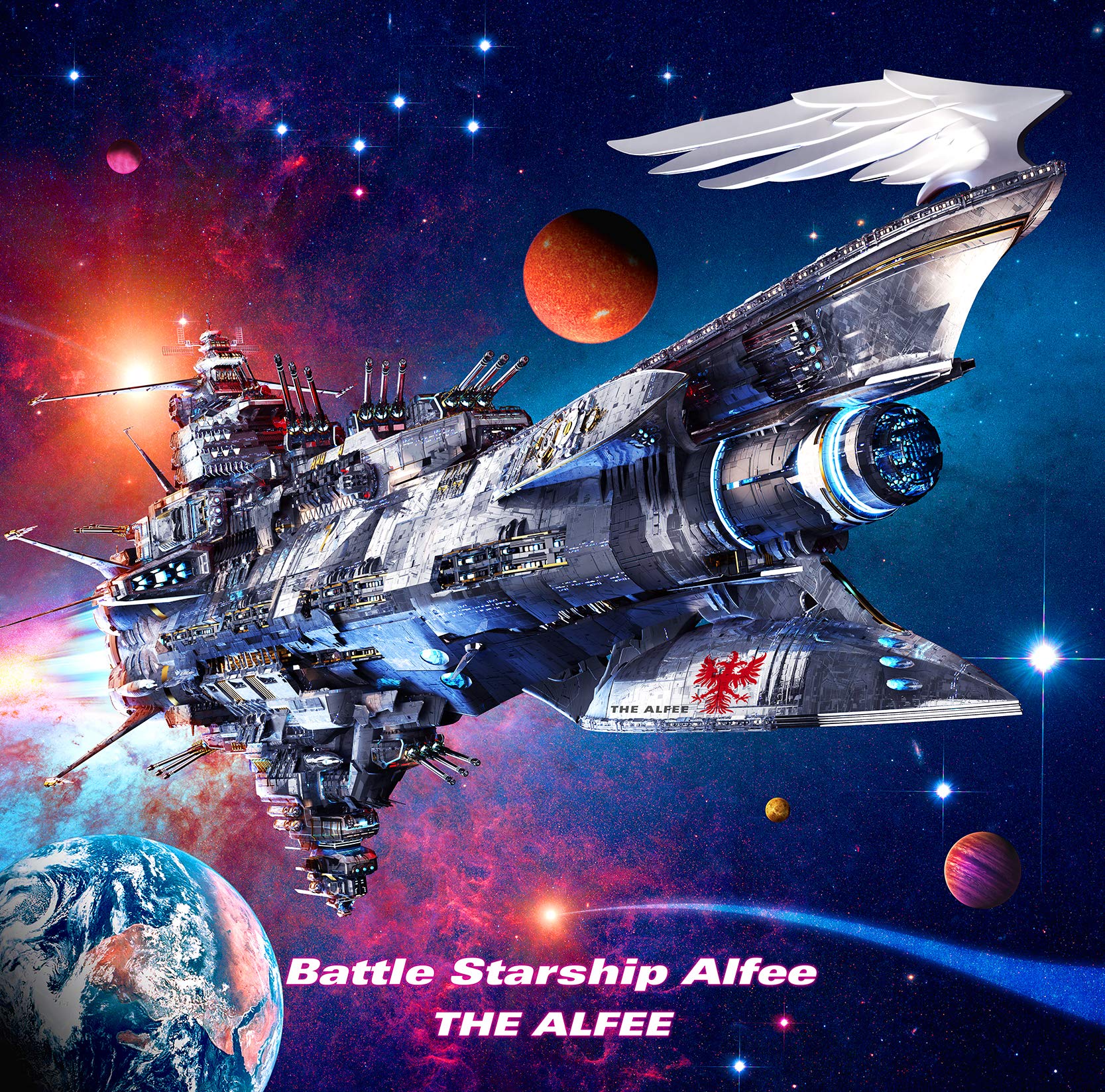 【中古】【非常に良い】Battle Starship Alfee(初回限定盤B)｜ドリエムコーポレーション