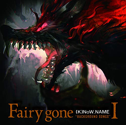 【中古】【非常に良い】TVアニメ『Fairy gone フェアリーゴーン』挿入歌アルバム「Fairy gone BACKGROUND SONGSI」画像