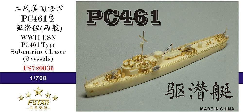 【中古】【非常に良い】ファイブスターモデル 1/700 第二次世界大戦 アメリカ海軍 PC-461級駆潜艇 2隻セット レジンキット FSM720036