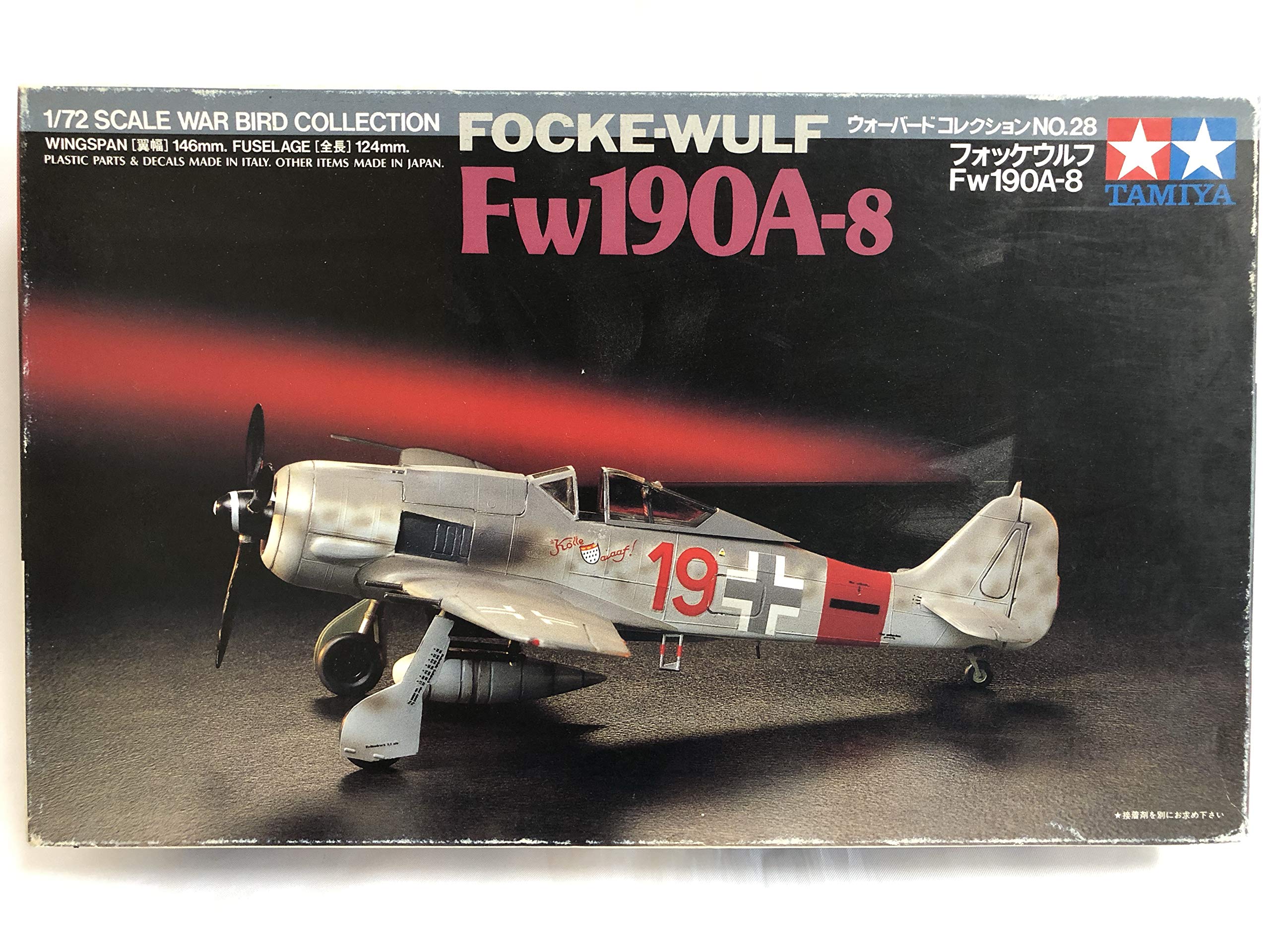 【中古】【非常に良い】1/72 ウォーバードコレクション No.28 フォッケウルフ Fw190A-8