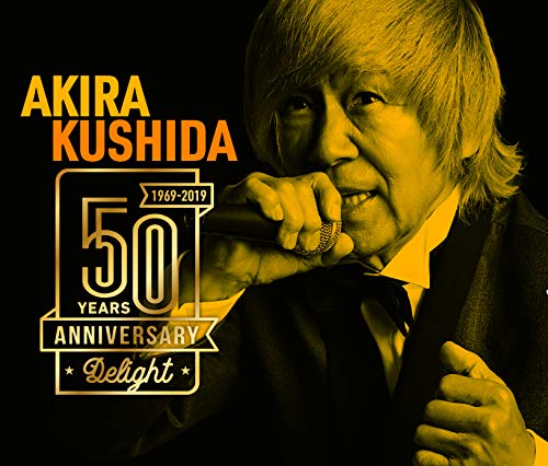 【中古】【非常に良い】串田アキラ デビュー50周年記念アルバム~Delight~(DVD付)
