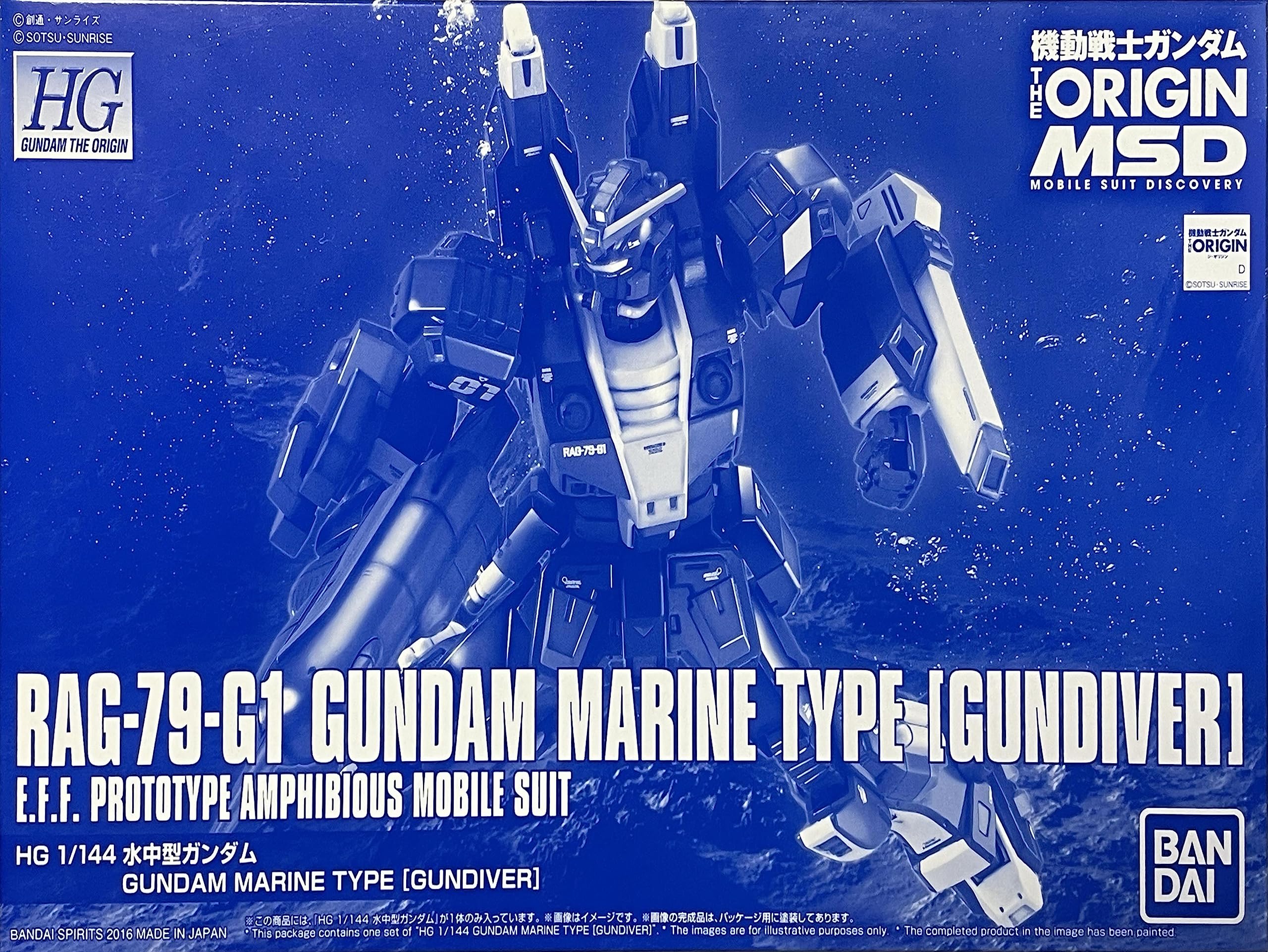 【中古】【非常に良い】HG 機動戦士ガンダム ジ・オリジン 1/144 水中型ガンダム プラモデル(ホビーオンラインショップ限定)|ドリエムコーポレーション
