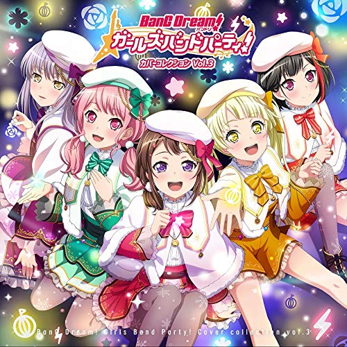 【中古】【非常に良い】バンドリ! ガールズバンドパーティ! カバーコレクションVol.3[通常盤]