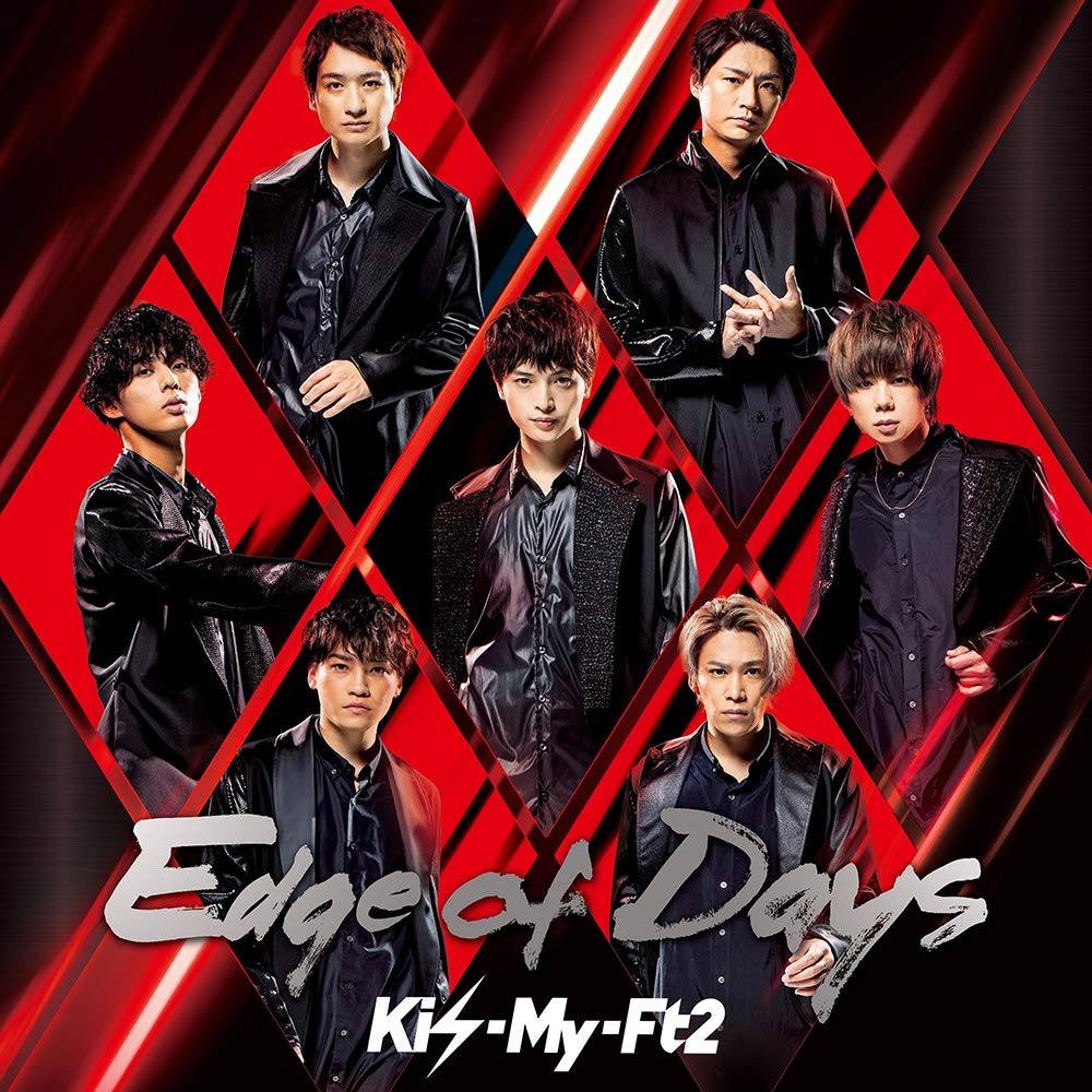 【中古】【非常に良い】Edge of Days(CD+DVD)(初回盤B)