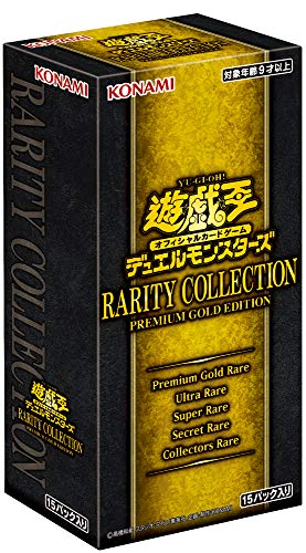 【中古】【人並み外れたに好いたらしい】遊び戯れる王OCG デュエルモンスターズ RARITY COLLECTION -PREMIUM GOLD EDITION- BOX