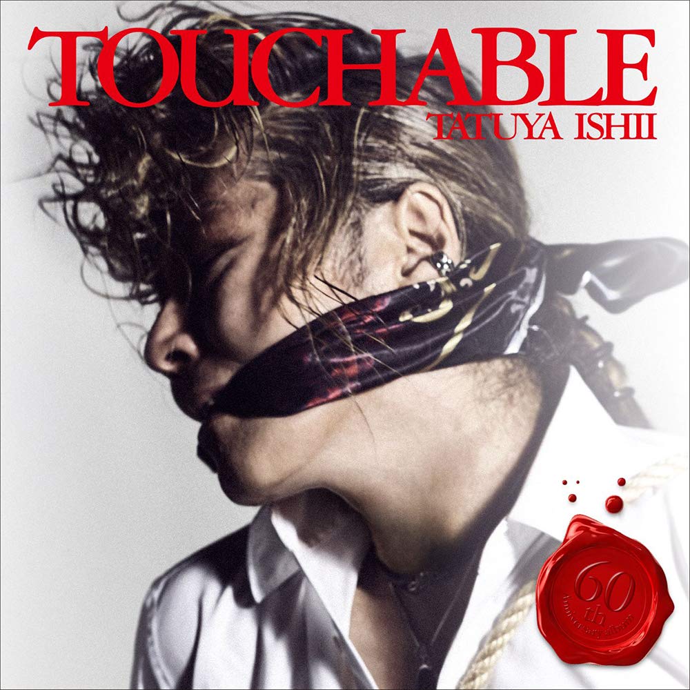 【中古】【非常に良い】TOUCHABLE (盤) (Blu-ray Disc付)