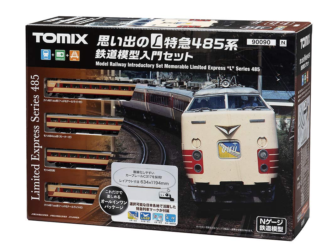 【中古】【非常に良い】トミーテック(TOMYTEC) TOMIX Nゲージ 思い出のL特急485系 鉄道模型入門セット 90090