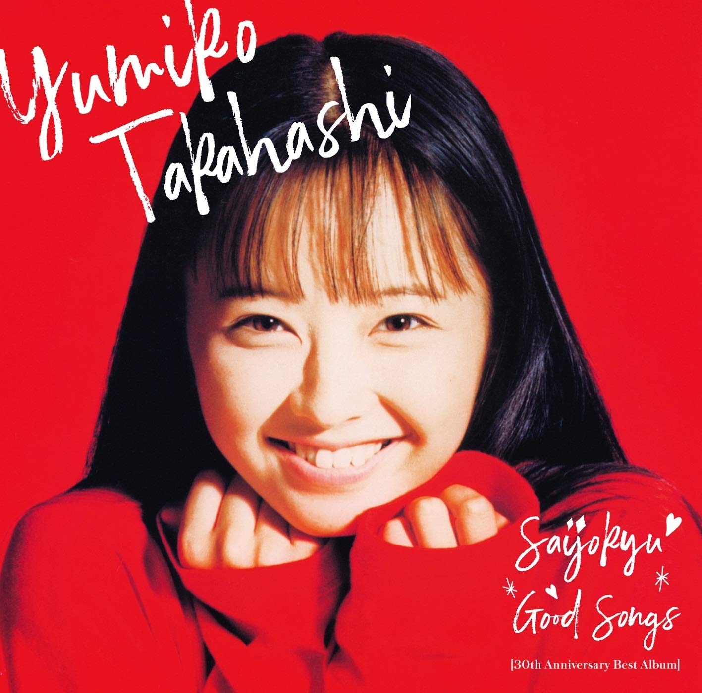 【中古】【人並み外れたに好いたらしい】最上級 GOOD SONGS [30th Anniversary Best Album] (原則として盤) [2CD]