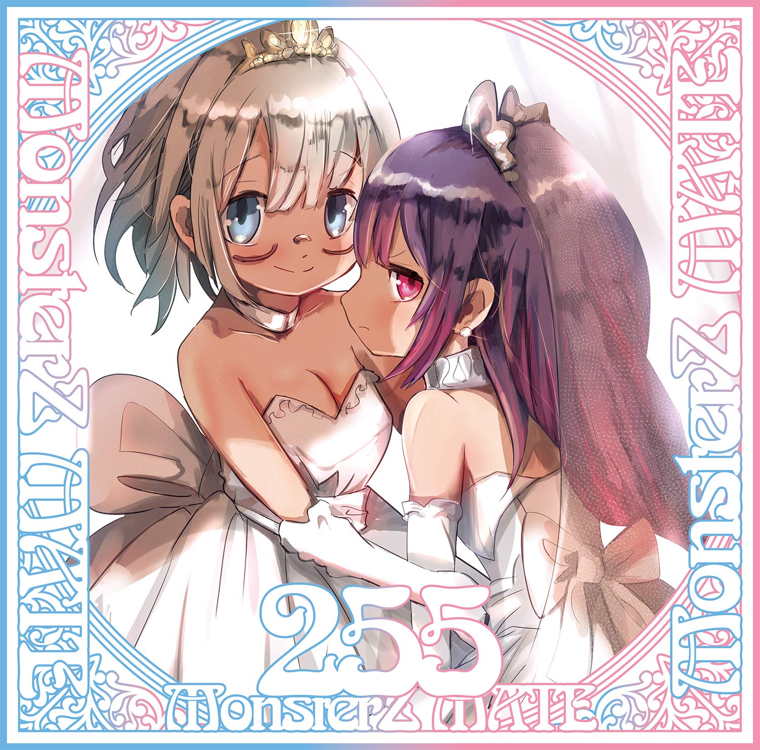 【中古】【人並み外れたに好いたらしい】255(初回押さえる盤A)(Blu-Ray付)