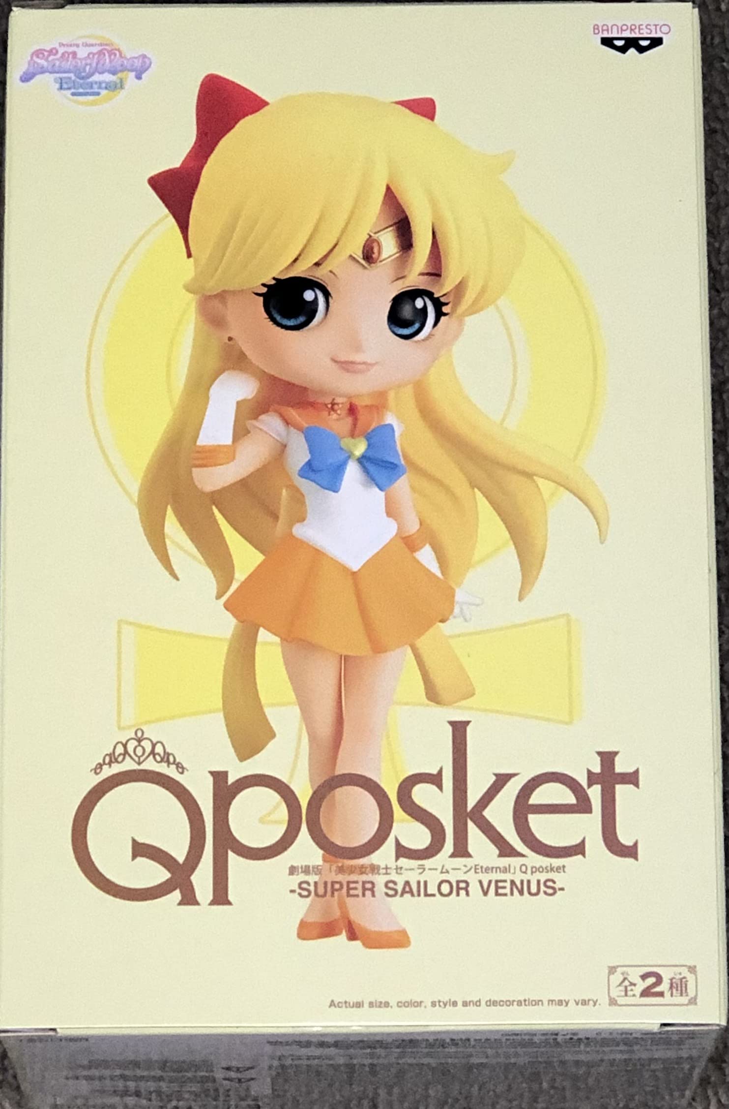 【中古】【非常に良い】バンプレスト 美少女戦士セーラームーンEternal Q posket SUPER SAILOR VENUS パステルカラー
