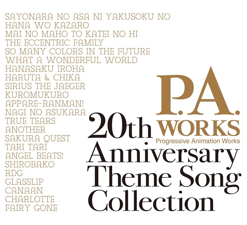 【中古】【非常に良い】P.A.WORKS 20th Anniversary Theme Song Collection