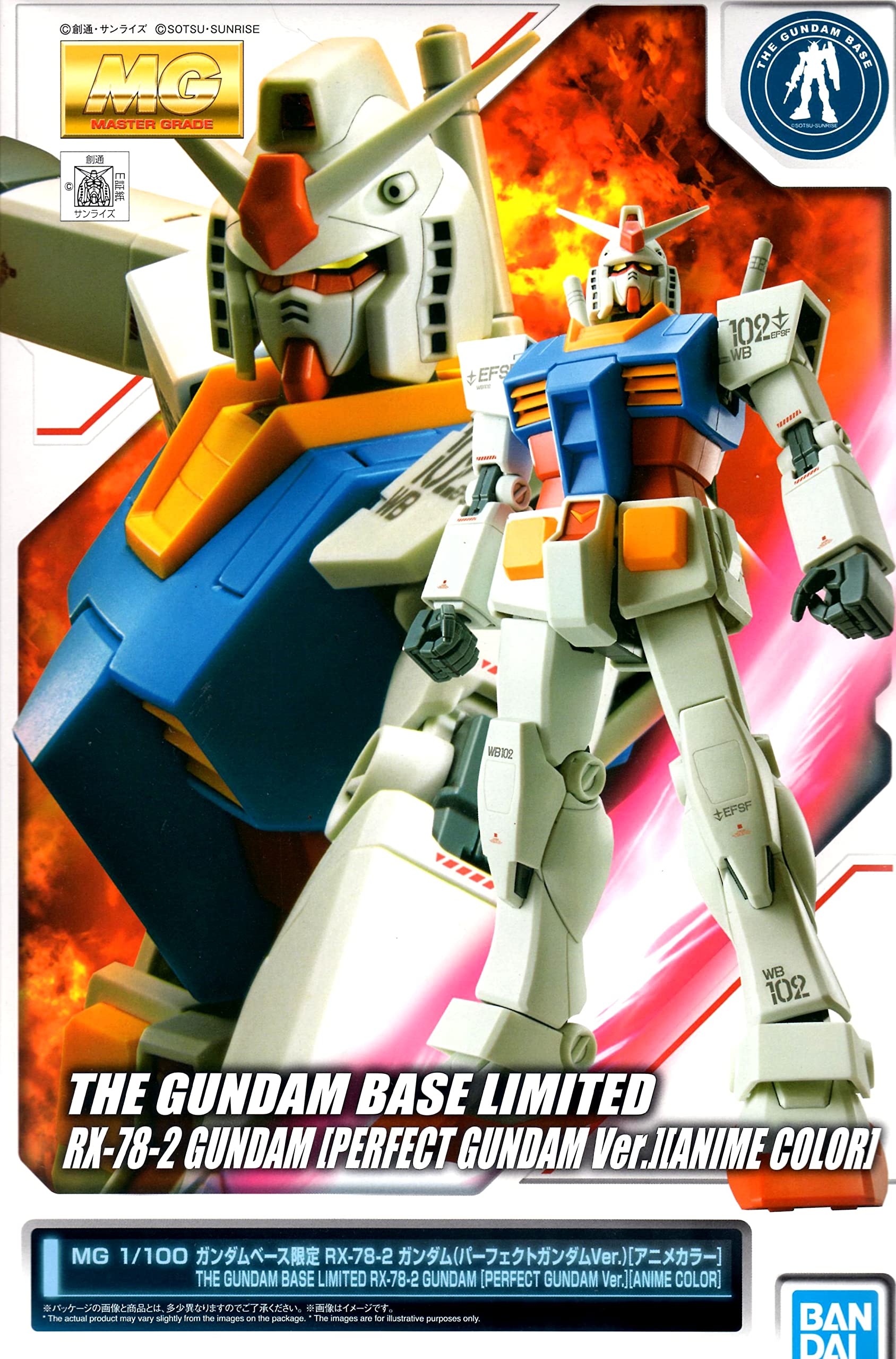 【中古】【非常に良い】バンダイ(BANDAI) 【ガンダムベース限定】MG 1/100 RX-78-2 ガンダム (パーフェクトガンダムVer.）アニメカラー｜ドリエムコーポレーション