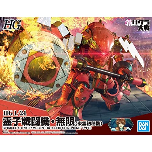 【中古】【人並み外れたに似つかわしい】HG 新櫻戦争状態 霊子せめぎ合う機・果てしがない(東雲初穂機) 1/24規模 カテゴリー化済みプラモデル