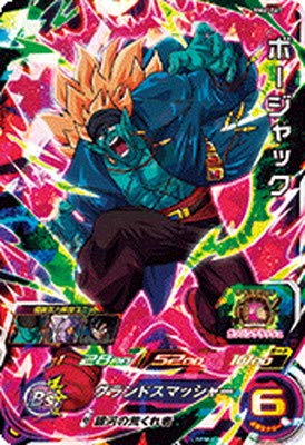 【中古】【非常に良い】スーパードラゴンボールヒーローズ BM6-067 ボージャック SR