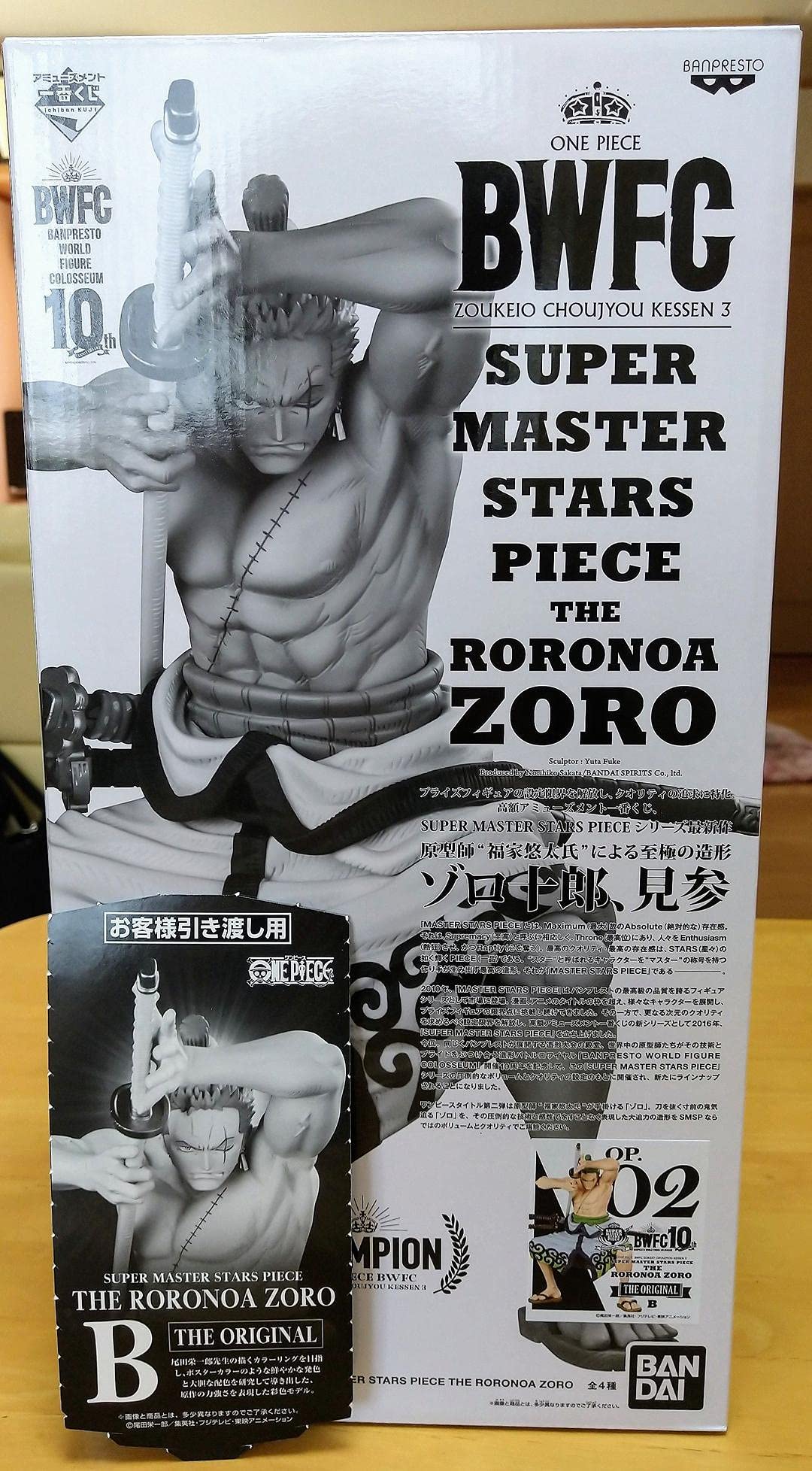 【中古】【非常に良い】アミューズメント 一番くじ ワンピース BWFC 造形王頂上決戦3 SMSP SUPER MASTER STARS PIECE THE RORONOA ZORO ゾロ十郎 THE ORIGINAL賞|ドリエムコーポレーション