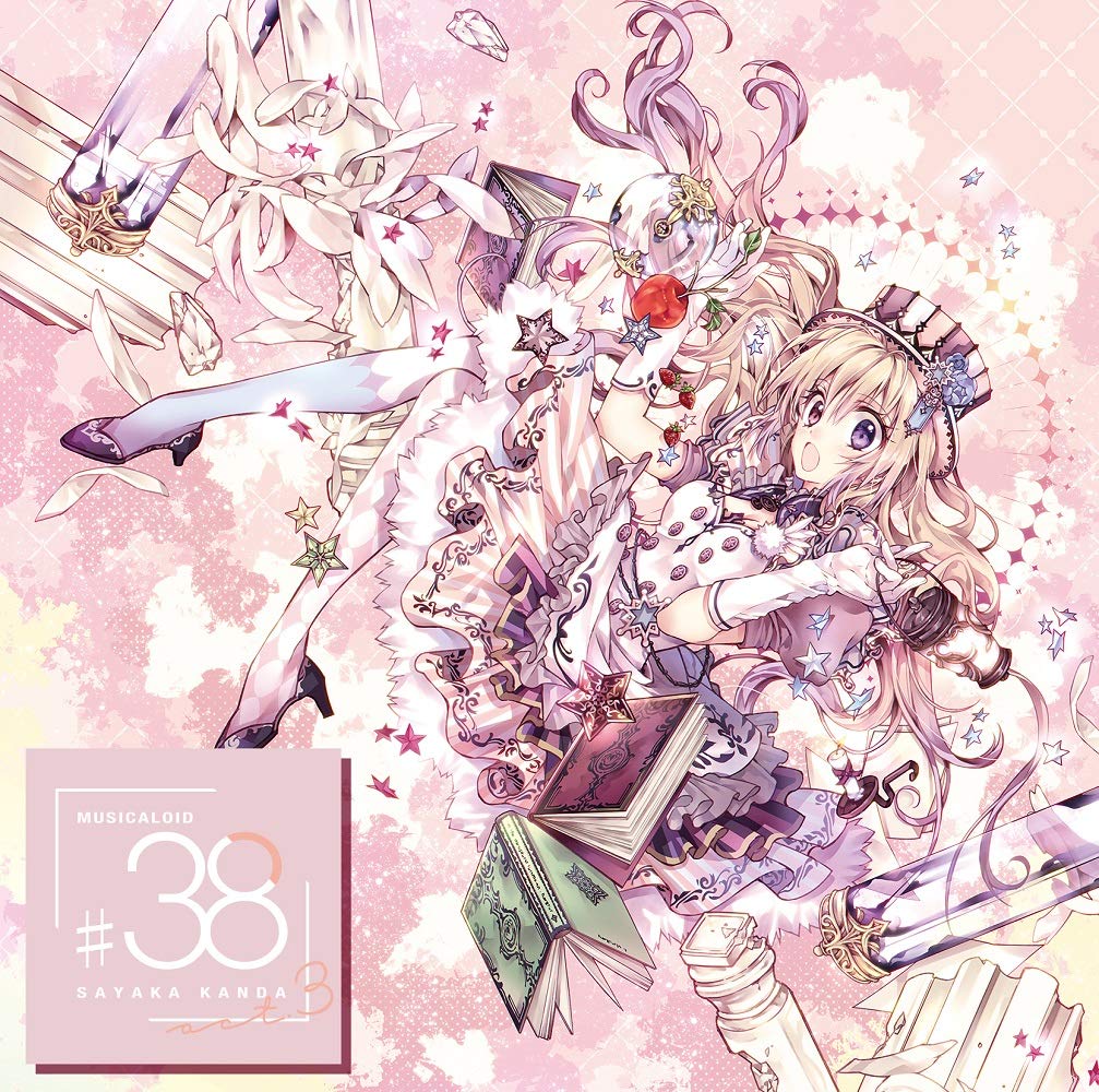 【中古】【非常に良い】MUSICALOID #38 Act.3(彼方乃サヤ盤) - 神田沙也加
