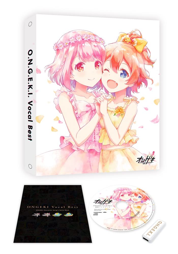 【中古】【非常に良い】ONGEKI Vocal Best