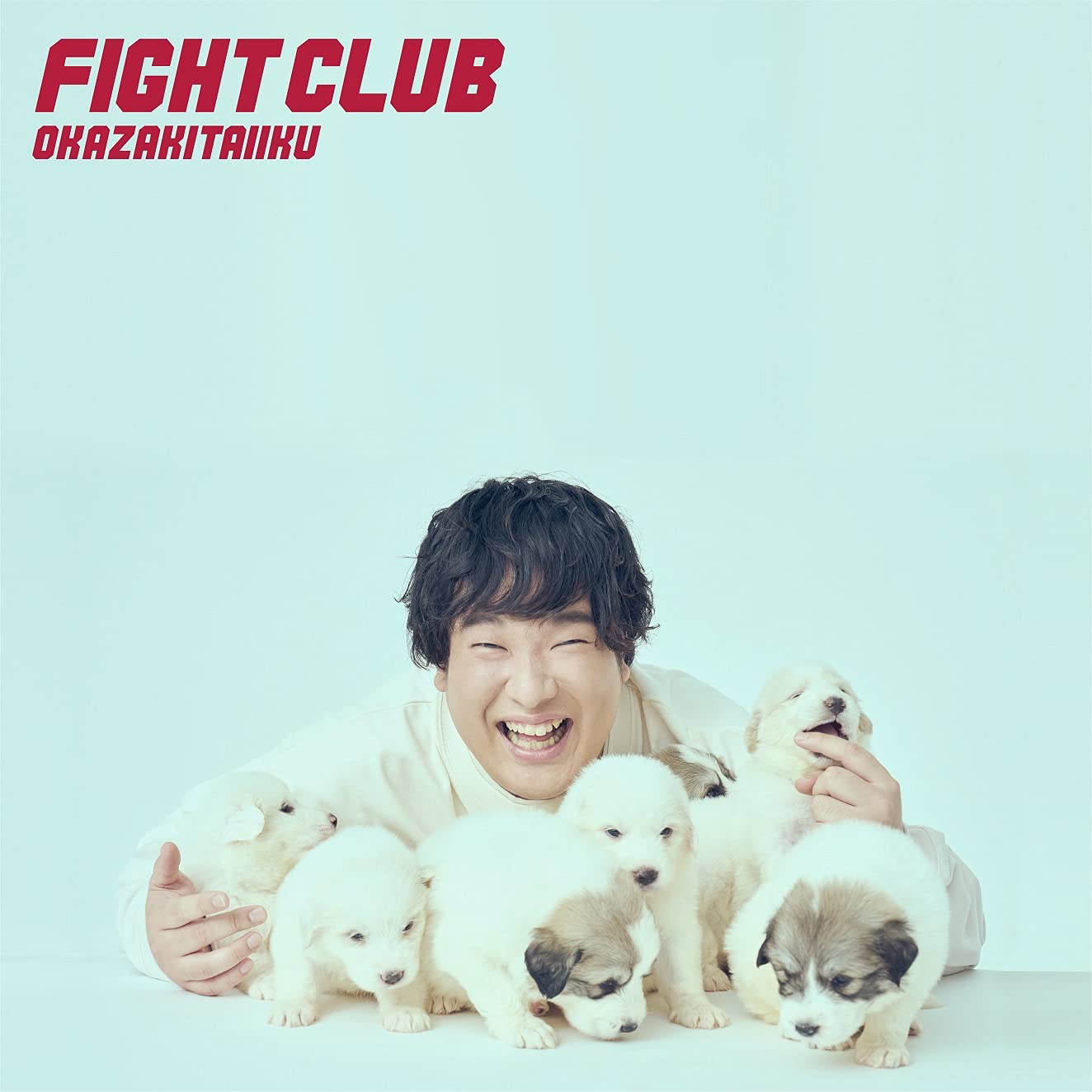 【中古】【人並み外れたに好いたらしい】FIGHT CLUB (盤)