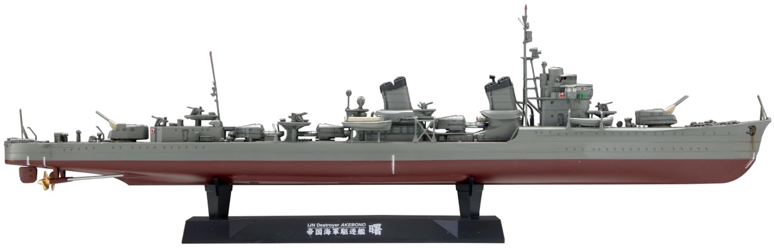 【中古】【人並み外れたに好いたらしい】ファインモールド(FineMolds) 1/350 艦船つづき物 複合企業米国海軍 追いはらう艦 曙 プラモデル FW4 精神的な統合一揃いの道具