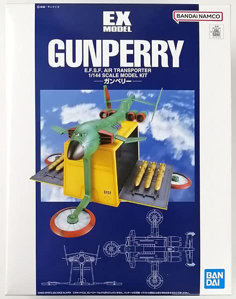 【中古】【非常に良い】BANDAI EXモデル EX-09 1/144 ガンペリー 機動戦士ガンダム