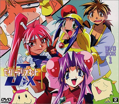 【中古】【非常に良い】セイバーマリオネットJ to X DVD-BOX(1)