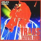 【中古】【非常に良い】TRANS FILMS [DVD]｜ドリエムコーポレーション
