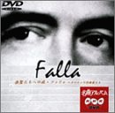 【中古】【非常に良い】NHK名曲アルバム楽聖たちへの旅第15集ファリャ～スペインの作曲家たち [DVD] 5,834円