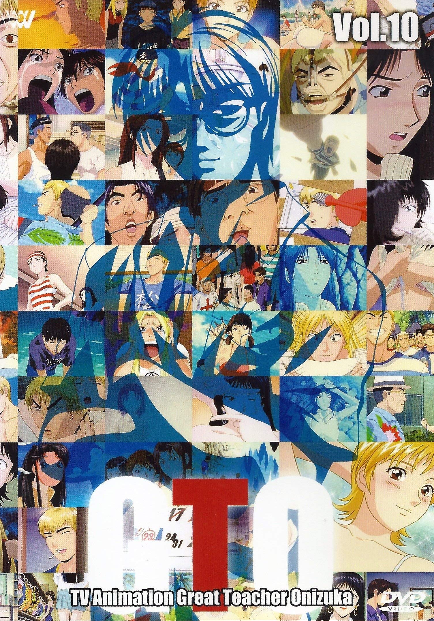 【中古】【非常に良い】TVアニメーション GTO Vol.10 [DVD]
