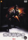 【中古】【非常に良い】グレート・ムタ [DVD]