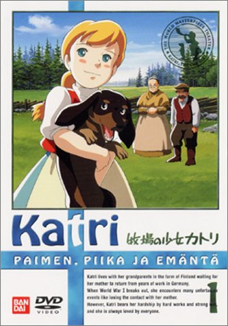 【中古】【非常に良い】牧場の少女カトリ(1) [DVD]画像