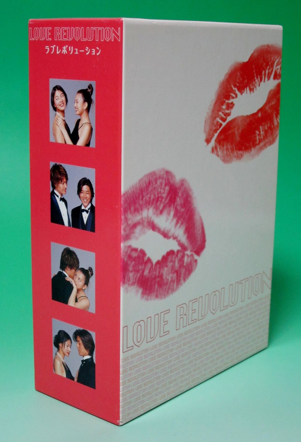 【中古】【非常に良い】ラブレボリューション BOXセット [DVD]