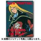 【中古】【非常に良い】クイーン・エメラルダス DVD-BOX パーフェクトコレクション|ドリエムコーポレーション