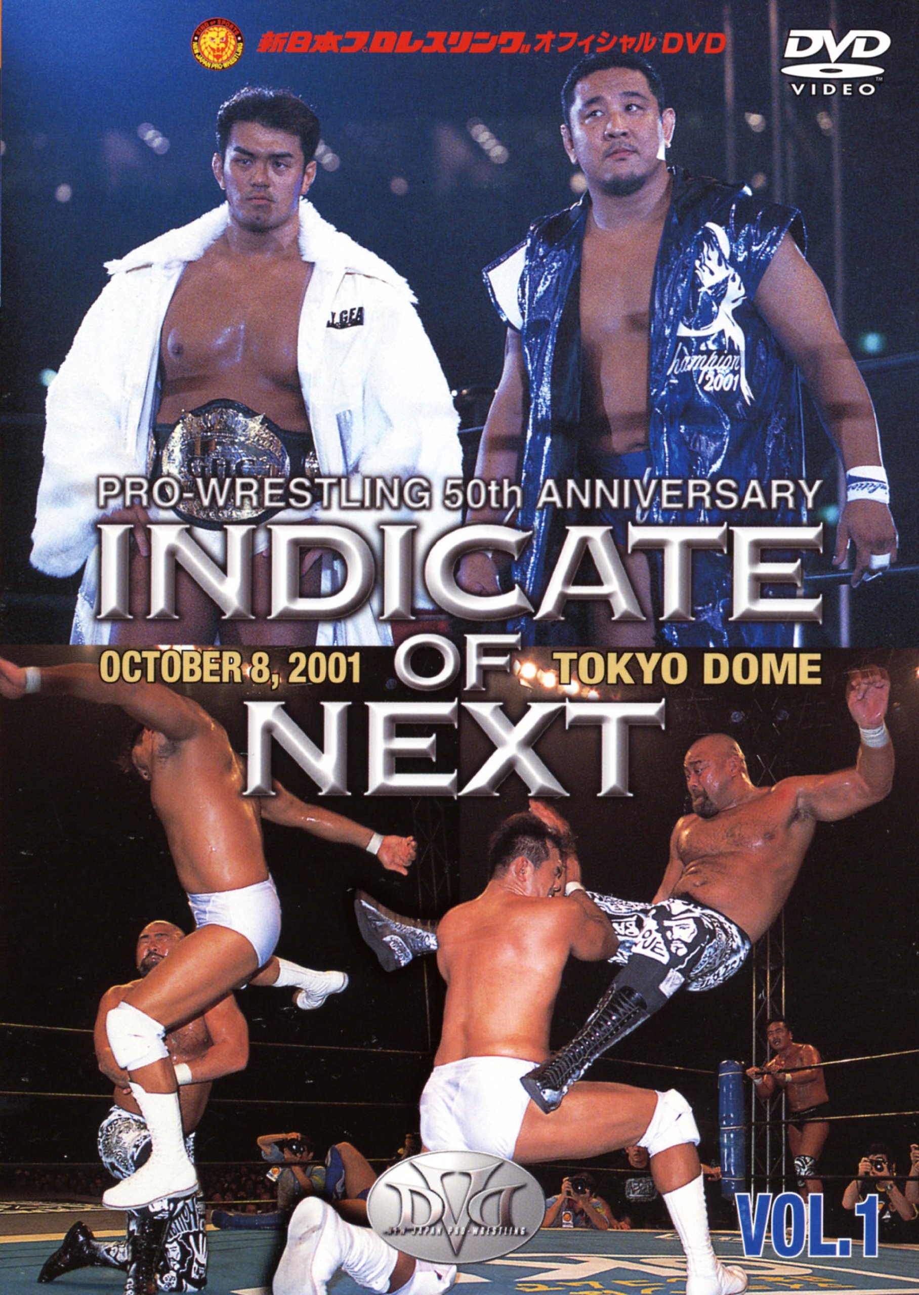 【中古】【非常に良い】「INDICATE of NEXT」10・8東京ドーム Vol.1 [DVD]