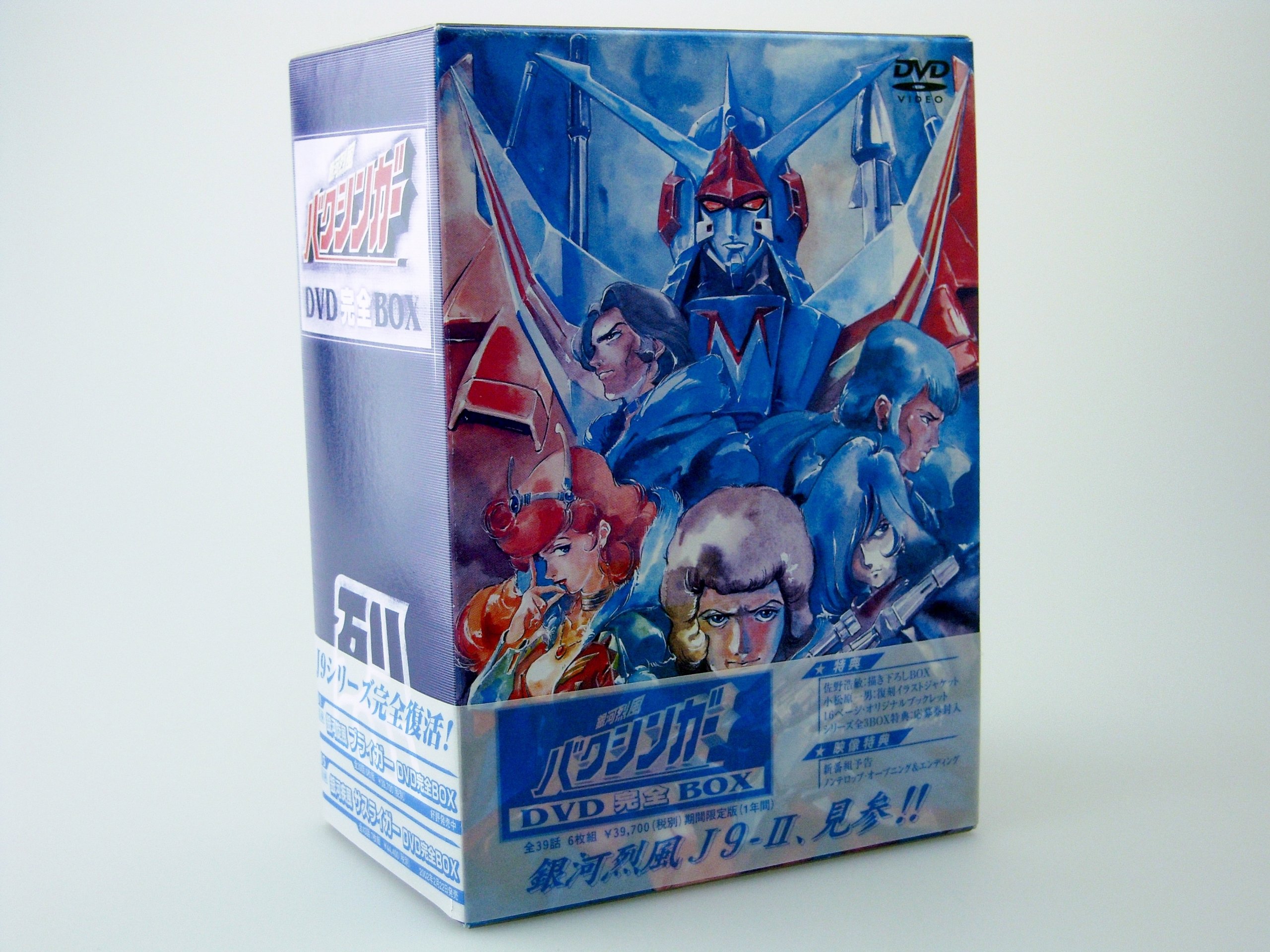 【中古】【非常に良い】銀河烈風バクシンガー DVD完全BOX|ドリエムコーポレーション