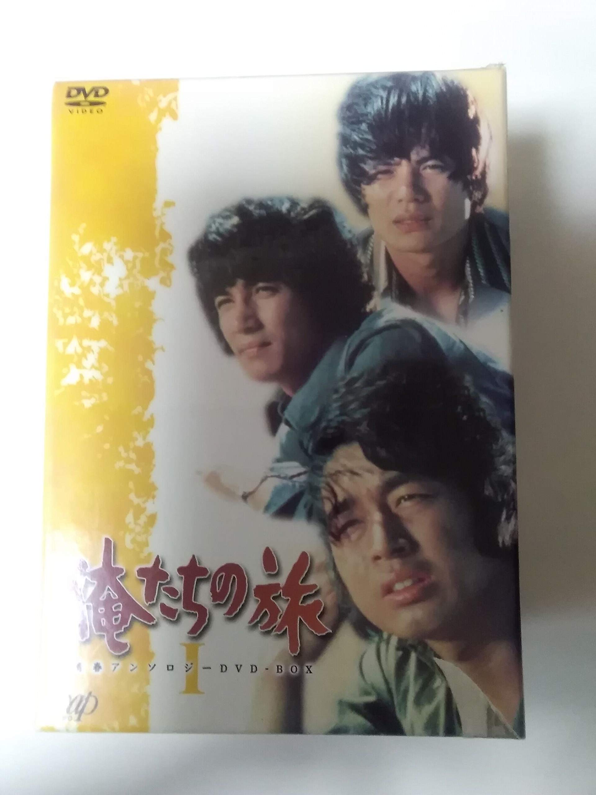 【中古】【非常に良い】俺たちの旅 青春アンソロジーDVD-BOX I|ドリエムコーポレーション
