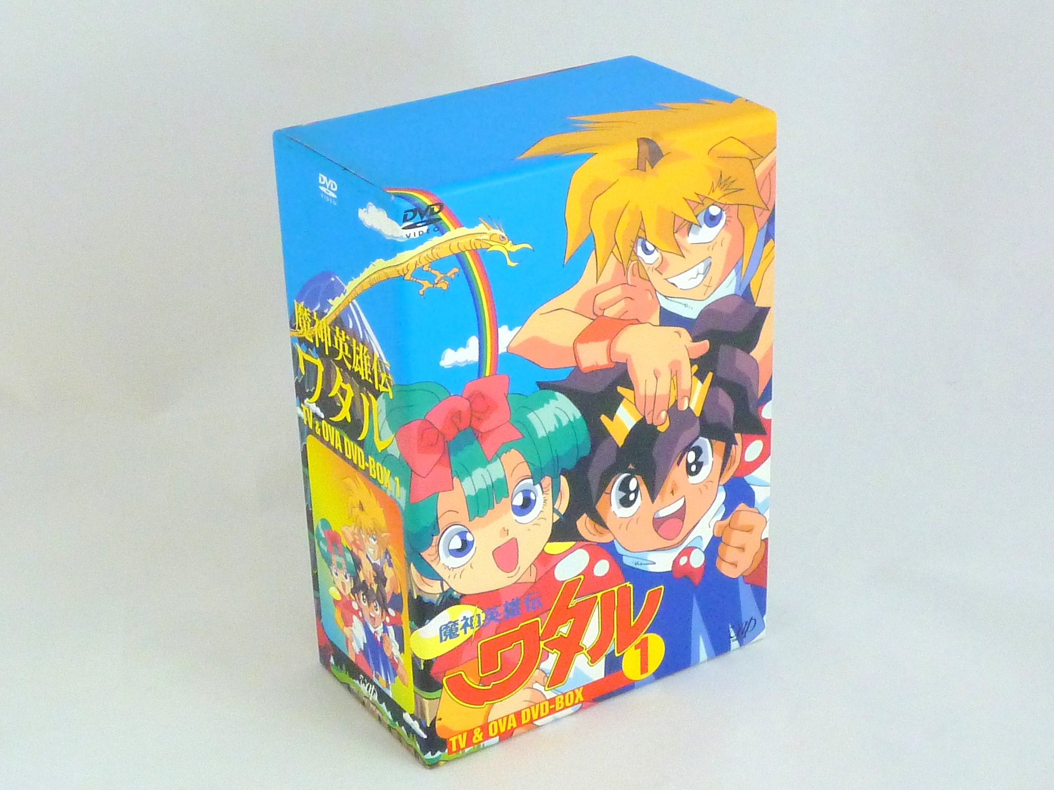 【中古】【非常に良い】魔神英雄伝ワタル TV&OVA DVD-BOX(1)
