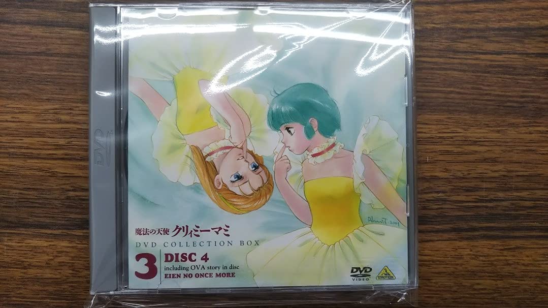 【中古】【非常に良い】魔法の天使クリィミーマミ コレクションBOX(3) [DVD]