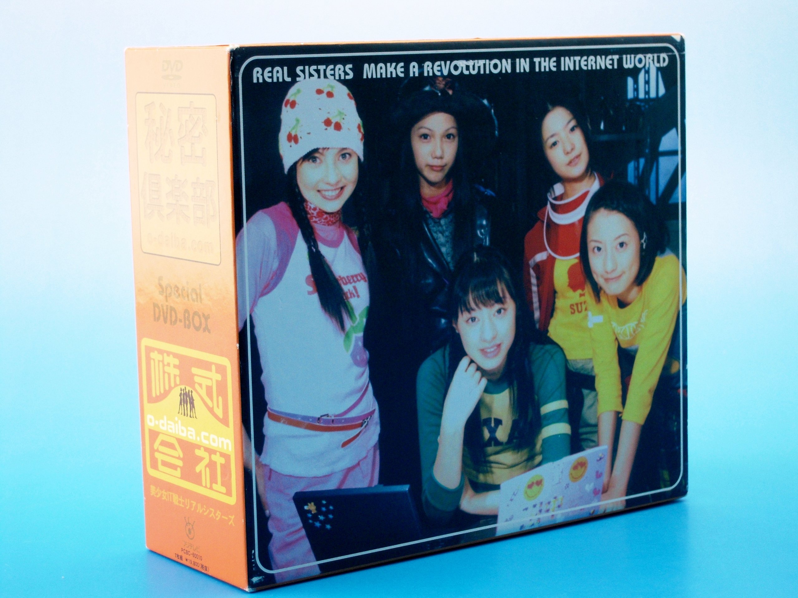 【中古】【非常に良い】秘密倶楽部&株式会社 o-daiba.com スペシャルDVDボックス・セット|ドリエムコーポレーション