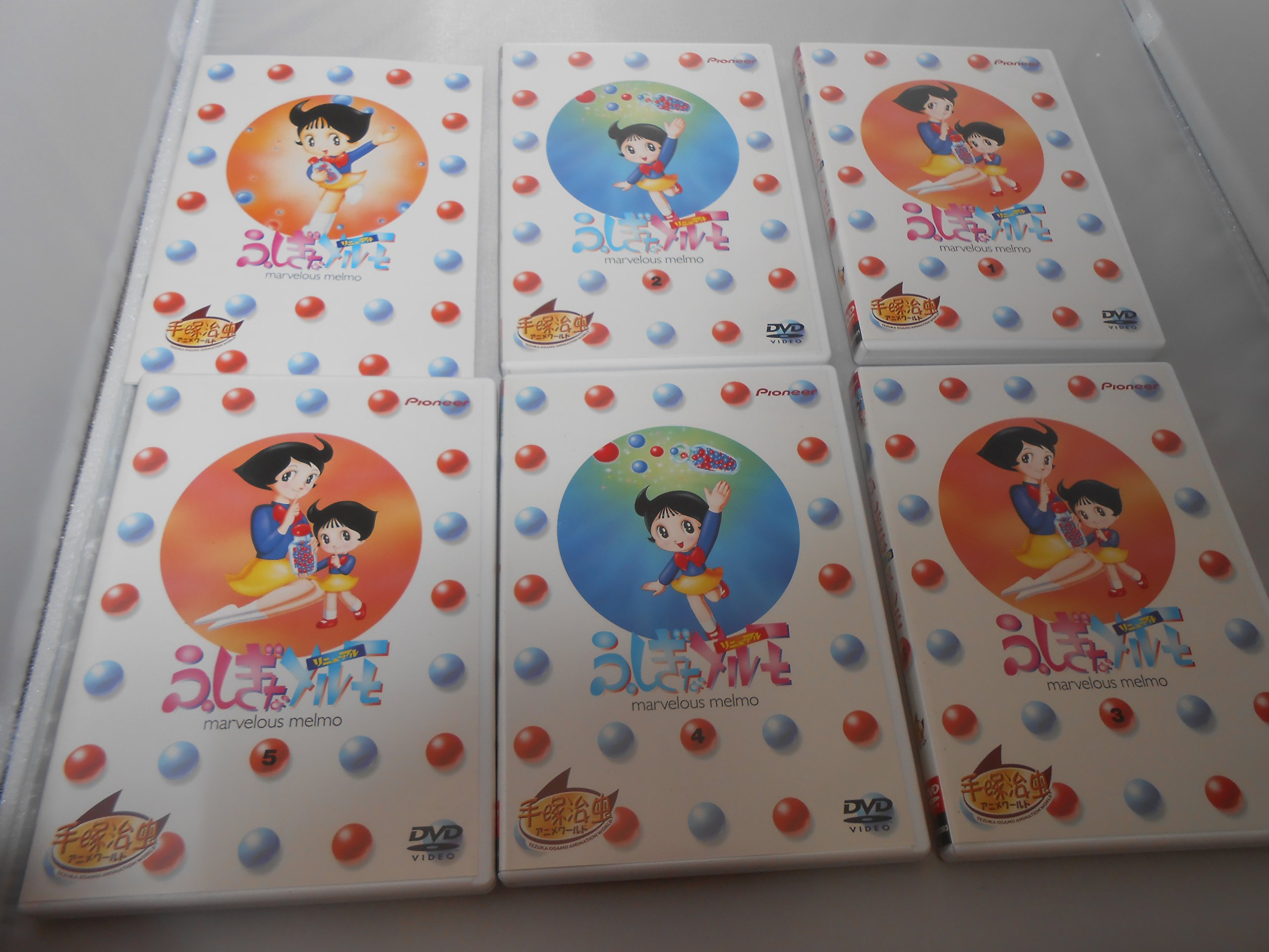 【中古】【非常に良い】ふしぎなメルモ-リニューアル- DVD-BOX